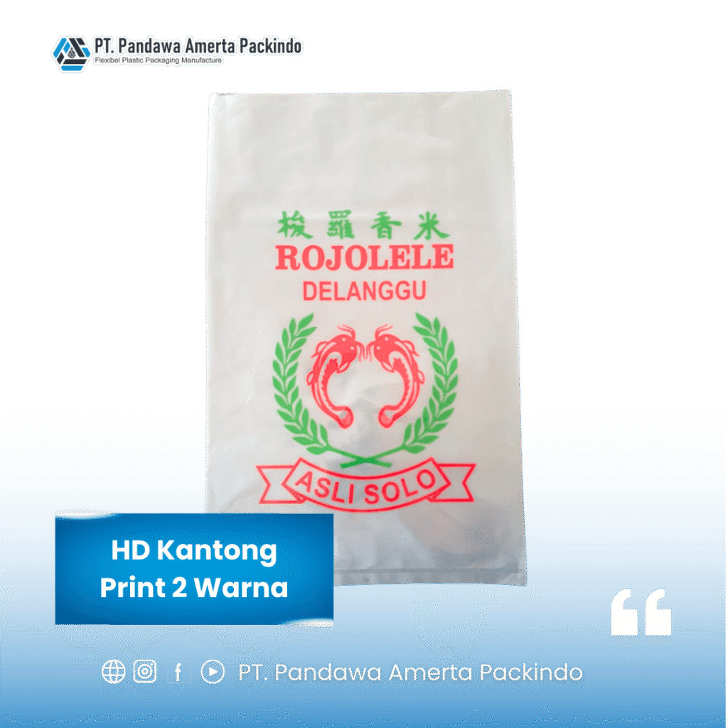BERAS HD PRINT 2 WARNA